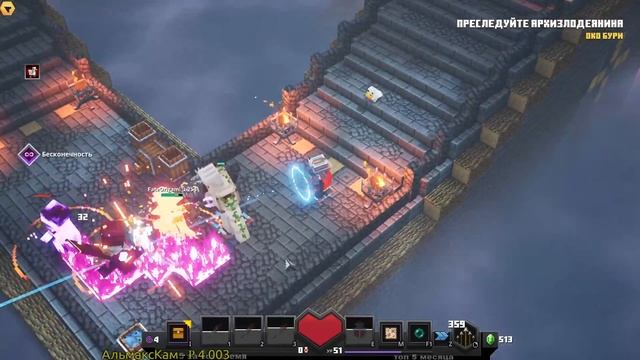 Minecraft Dungeons - часть 6 из 9. Прюключение. Сбор рун. смотреть онлайн