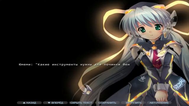 Planetarian - Памятная проекция #4 смотреть онлайн