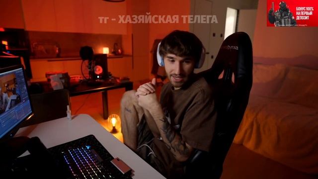 ЖОСКИЙ ТАЙМИНГ НА СТРИМЕ КОРЕША ??? смотреть онлайн