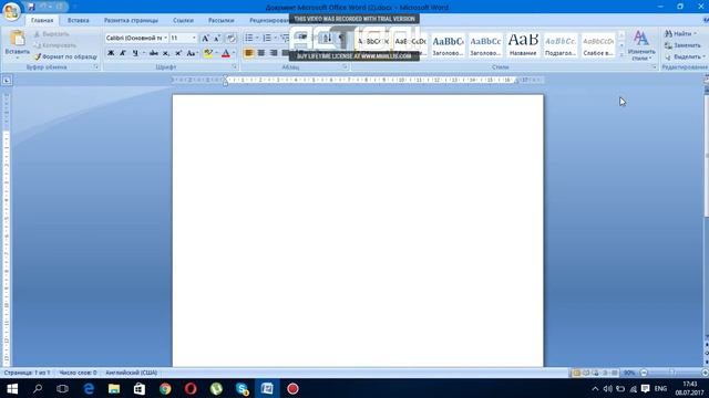 Mcrosoft Office Word 2007 смотреть онлайн