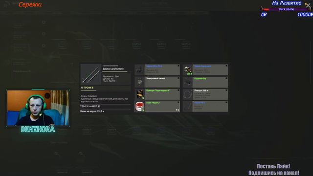 theFisher Online ● Отдых На Рыбалке ● В поисках Трофея ● #denzhora #theFisherOnline смотреть онлайн