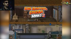 Микс. Обновление ■ Мод на Как Достать Соседа