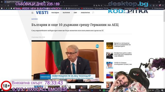 Нови РЕАКТОРИ за АЕЦ Козлодуй! смотреть онлайн