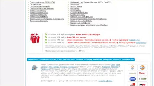 Сайт на WordPress.mp4 смотреть онлайн