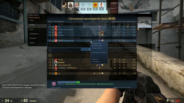 ИГРАЕМ В CS:GO бой на смерть #1 смотреть онлайн