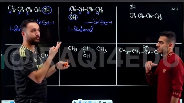 الفصل السابع - المحاضرة 5