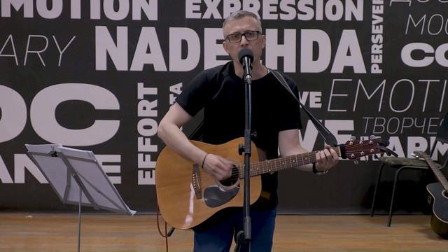 На том берегу (Гость) смотреть онлайн