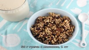 Особенности диеты на гречке с молоком — польза, отзывы и результаты