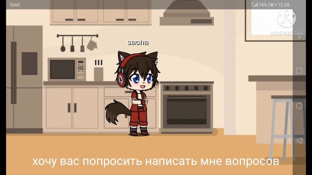 срочно пишите мне вопросы. мне скучно смотреть онлайн