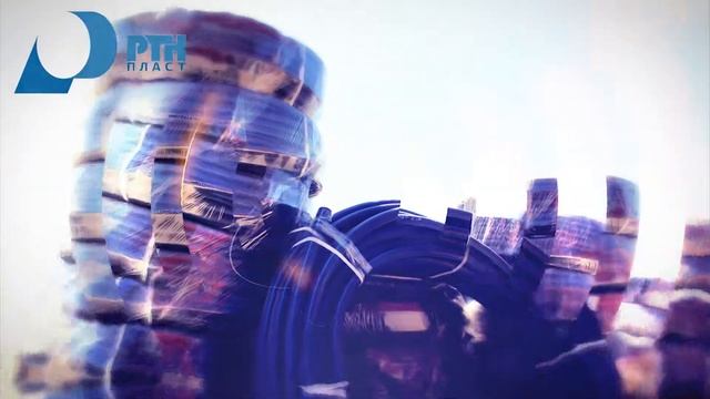 РТК-Пласт. Производство полиэтиленовых труб. смотреть онлайн