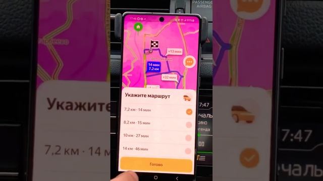 Яндекс такси Москва 29.06.2023 смотреть онлайн