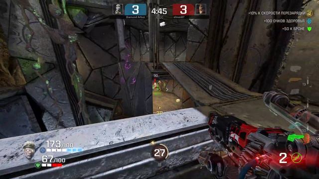 Кто проживает на дне Quake Champions #12