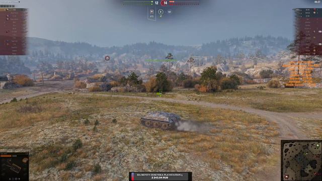 СТРИМ ПО МИРУ ТАНКОВ ▶ ИГРАЕМ И ПРОСТО ИДЁМ К ЦЕЛИ НА FV 4005 смотреть онлайн