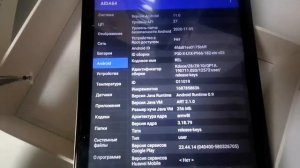 Umiio A19 PRO ультрабюджетник с OZON. На что способен этот планшетец и стоит ли своих 4к?