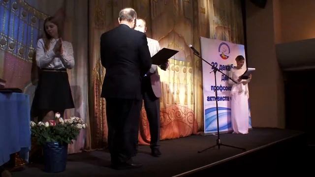Праздник профсоюзных активистов смотреть онлайн