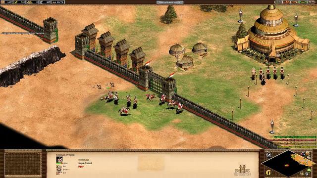 Age of Empires II (СТРИМ) Чингисхан смотреть онлайн