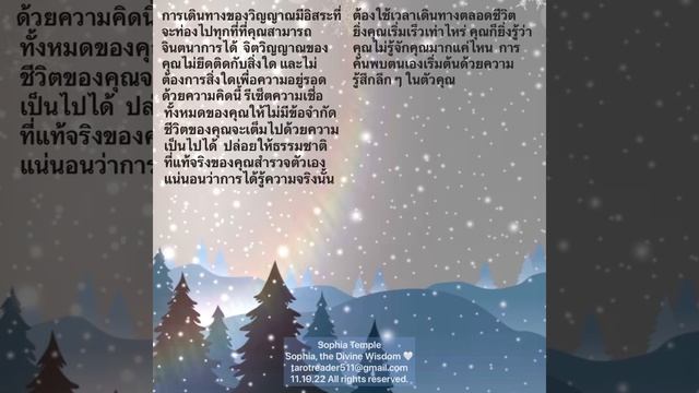 11.19.22 Lightworker Collective Reading (Trabajador de la Luz, Travailleur de Lumière, คนทํางานเบา) смотреть онлайн