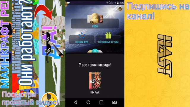 Коды в Smoq Games 22! \ Smoq Games \ Коды