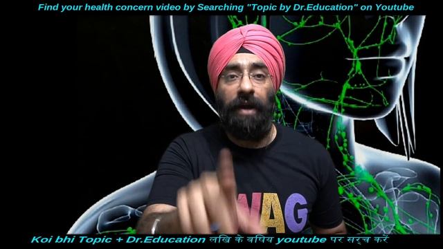 Shareer pe Gaath | Lymph Node kya hota hai | Dr.Education смотреть онлайн