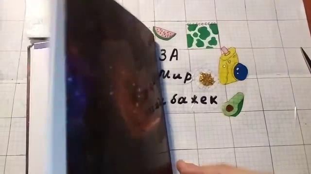 КОЛЛАБ С МАШЕЙ СТАР????😨🪄😍/Лиза и мир бумажек🪅(Загляни в описание) смотреть онлайн