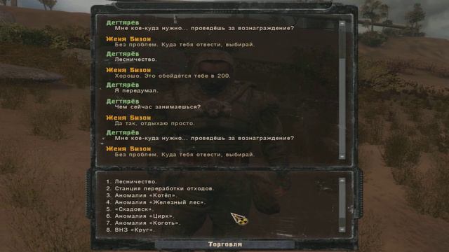 S.T.A.L.K.E.R. Зов Припяти: Часть 2 - База наёмников и прочее смотреть онлайн