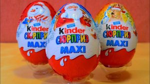 Новогодний Киндер Сюрприз Макси на русском языке Киндер сюрприз MAXI Рождество