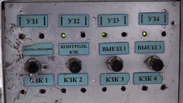 Безопасность движения на жд переезде