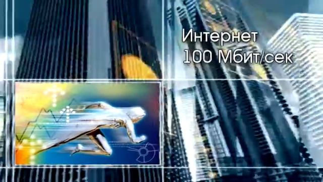 Реклама: Телемир - 5G смотреть онлайн