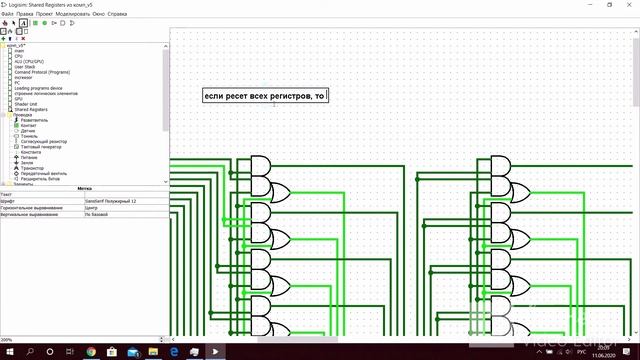 Computer tutorial (part 1) смотреть онлайн