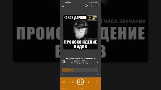 Почему в Африке живут темнокожие люди? смотреть онлайн