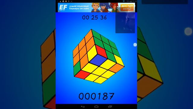 Как собрать кубик Рубик быстро и легко. 6 этап смотреть онлайн