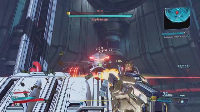 Borderlands 3. KATAGAWA BALL смотреть онлайн