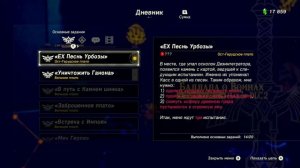 БАЛЛАДА о ВОИНАХ: НАЧАЛО DLC — The Legend of Zelda: BotW прохождение