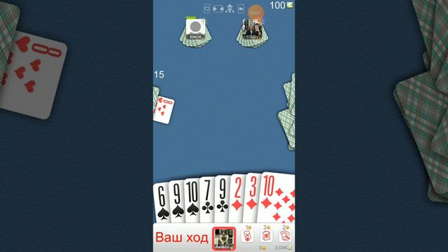 Как играть в игру Durak Card Game 🃏 смотреть онлайн