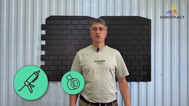 Перспективная новинка - декоративная эко-панель от компании Локопласт! смотреть онлайн