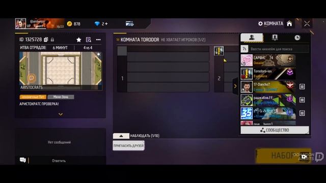 СТРИМ ФРИ ФАЕР БЕСПЛАТНЫЕ ПРОВЕРКИ В up forvard? ПО КОДУ? смотреть онлайн