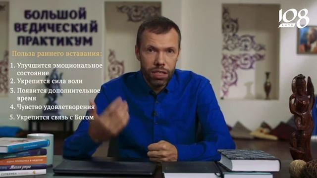 Блага, которые даëт раннее вставание | Адриан Крупчанский смотреть онлайн