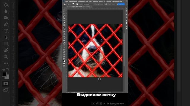Как удалить сетку в Photoshop смотреть онлайн