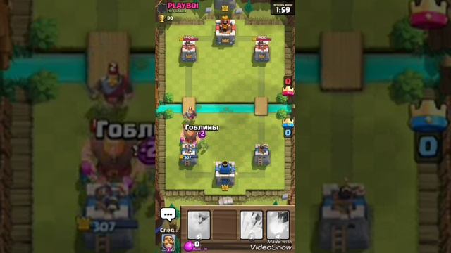 CLASH ROYALE - Поддавки и полный разнос смотреть онлайн