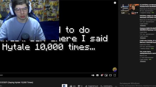 ПЕРВЫЙ НА БЕТА ТЕСТ ХАЙТЕЙЛ !!! ПЕРВЫЙ КЛЮЧ НА БЕТА ТЕСТ HYTALE смотреть онлайн