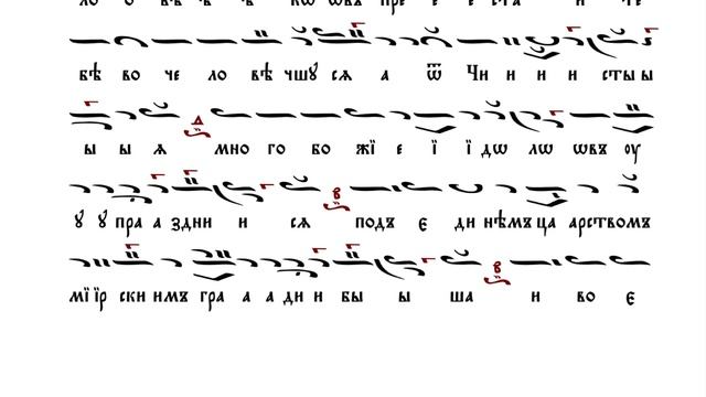 5. Августу единоначальствующу [РОЖДЕСТВО ХРИСТОВО] – Славник Вечерни смотреть онлайн