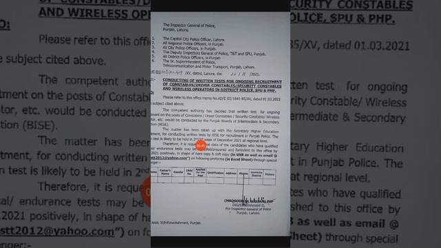 Punjab Police phase 2/PHP/SPU/Wirless operator Written test date announce New latest update 2021 смотреть онлайн