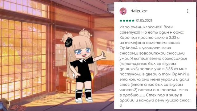 Читаю коментарии игры Моя говорящая кошка//Sunny Flower 🌸 ✨ смотреть онлайн