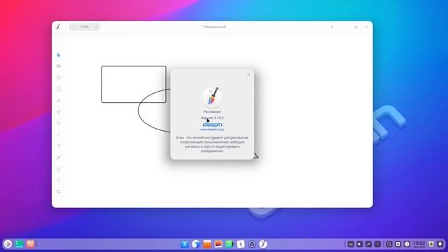Deepin 20.3. Чем удивляет. Клоны? Всё также красив? // Прощай CentOS... CentOS Stream 9