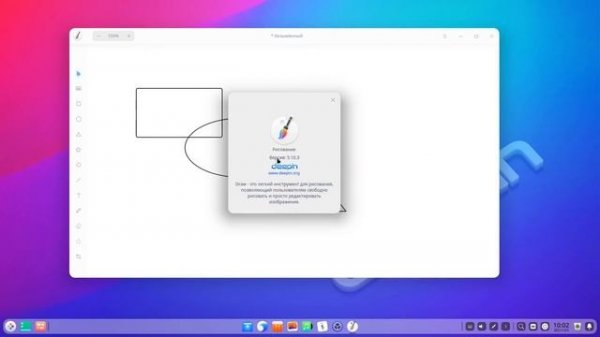 Deepin 20.3. Чем удивляет. Клоны? Всё также красив? // Прощай CentOS... CentOS Stream 9