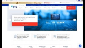 Обзор брокера ВТБ: мое личное мнение. ВТБ мои инвестиции. Стоит ли открывать брокерский счет в втб?