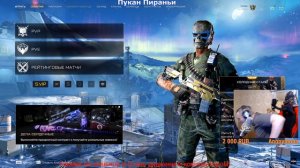 ПИРАНИЙ БОМБИТ, ПИРАНИЙ И ЕГО НОВЫЕ ПОЗИЦИИ