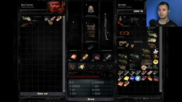 ?S.T.A.L.K.E.R.: Зов Припяти. Цеха подстанции. Охота за химерой.#7 смотреть онлайн