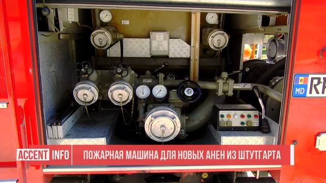 Пожарная машина для Новых Анен из Штутгарта смотреть онлайн