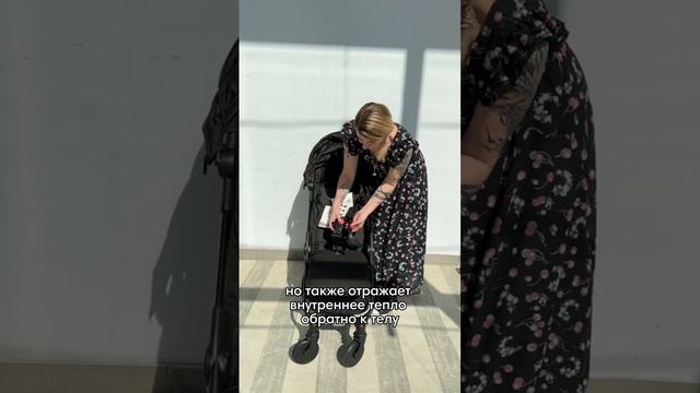 почему в черной одежде не так жарко смотреть онлайн